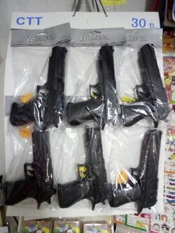 ปืนลมสั้นรุ่นใหม่