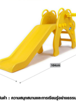 สไลเดอร์ยีราฟ ตัวใหญ่ สไลเดอร์เด็กโต