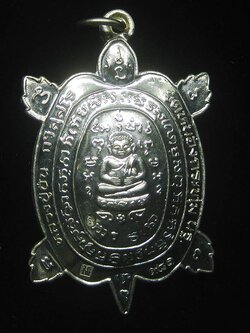 (981) เหรียญพญาเต่าเรือนหลวงปู่ปั่น วัดหนองกระทุ่ม รุ่นแรก ปี ๒๕๖๑ เนื้ออัลปาก้า