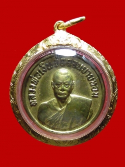 หลวงพ่อเงิน วัดดอนยายหอม พิมพ์กลมเล็ก (จิ๊กโก๋จิ๋ว) ปี 2506 มาพร้อมบัตรรับรองครับ