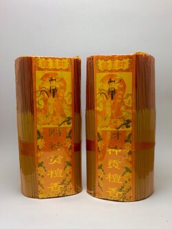 ธูปสั้นไฉ่ซิ้ง 20 ซม.