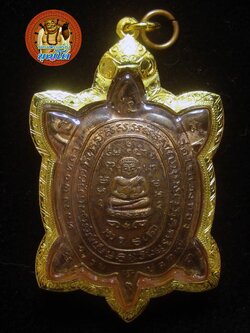 (7) เต่าเรือน หลวงปู่หลิว รุ่น ปลดหนี้ เนื้อทองแดง ปี 2536 เลี่ยมทองพร้อมบูชา