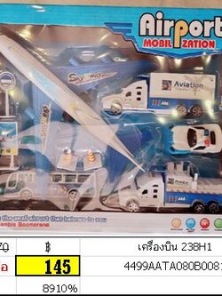 โมเดลรถ เครื่องบิน Airport เครื่องบิน 238H1