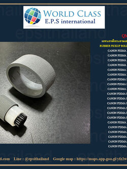 CANON เฉพาะยางดึงกระดาษ+ลูกยางแยกกระดาษ PICKUP ROLLER AND SEPARATION ROLLER FOR CANON G1000/G2010/G2000-G3400/IP1800-IP2870 400 กรัม