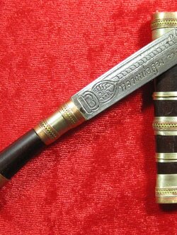 (25) มีดหมอหลวงพ่อคูณ วัดบ้านไร่ ปี 36 (ด้ามไม้ฝักไม้) ออกที่วัดประโดก อ.เมืองนครราชสีมา ปี 2536