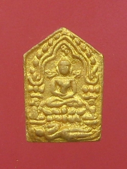 (26) ขุนแผนรุ่น 2 ปี 43 พิมพ์เล็กทาทอง หลวงพ่อสาคร วัดหนองกรับ พร้อมกล่อง