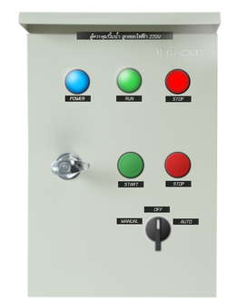 ตู้คอนโทรลปั้มน้ำ ใช้ลูกลอยไฟฟ้า 220V 1.5-2HP