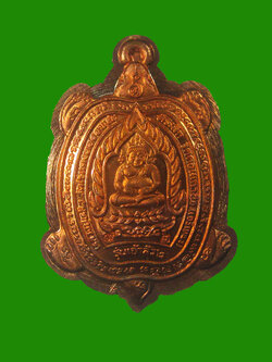 (1) เหรียญพญาเจ้าเรือน รุ่นเจ้าสัว๒ เหรียญพิเศษไม่ตัดปีก เนื้อทองแดงผิวไฟ หลวงปู่หลิว ปณฺณโก วัดไร่แตงทอง จังหวัดนครปฐม
