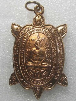 (143) พญาเต่าเรือน หลวงปู่หลิว เสาร์5 รุ่นอธิบดีเมตตามหาลาภ เนื้อทองแดง ปี 2540 สำเนา