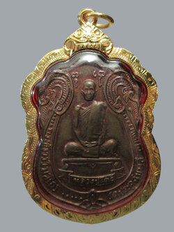 เหรียญเสมา หลังพัดยศ ลป.โต๊ะ เนื้อนวะ ปี 2518 เลี่ยมทองพร้อมบูชา (พร้อมบัตรรับรอง ป๋อง สุพรรณ)