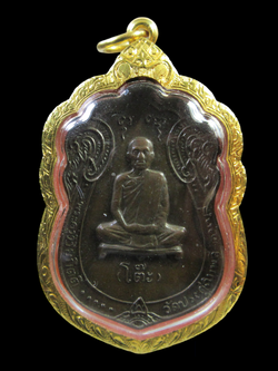 เหรียญเสมา หลังยันต์ตรี ลป.โต๊ะ เนื้อนวะ (บล๊อคธรรมดา) ปี 2517