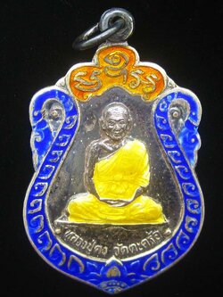 (1) เหรียญเสมา เนื้อเงินลงยา หลวงพ่อคง วัดตะคร้อ รุ่น 7รอบ ปี 2537