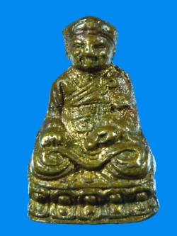 รูปหล่อ ไต้ฮงกง รุ่น2 พิมพ์หมวกกลึง นิยม เนื้อทองเหลือง (ทองผสม) + บัตรรับรอง /2