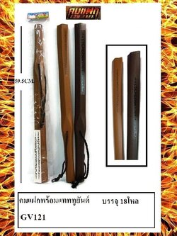 คมแฝกพร้อมแทททูยันต์