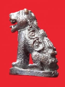 (10) เสือมหาอำนาจ "พยัคฆ์คำราม" หลวงพ่อเกตุ วัดเกาะหลัก รุ่นแรก ปี 2531 เนื้อทองผสม (ต๊อกโค๊ต)