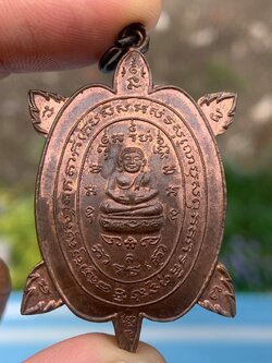 (6) เหรียญพญาเต่าเรือน รุ่นแจกแม่ครัว เนื้อนวะโลหะ สวยๆ