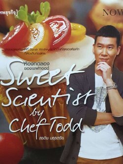 Sweet Scientist by chef Todd