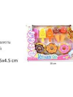 ชุดเซ็ทของว่างขนมหวาน