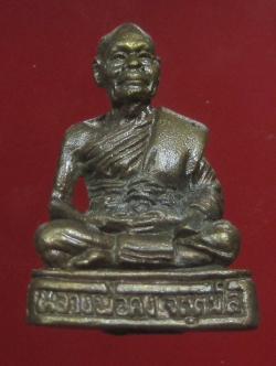 (07) รูปหล่อหลวงพ่อคง วัดเขาสมโภชน์ จ.ลพบุรี รุ่นไตรมาส ปี 2537 เนื้อนวะโลหะ