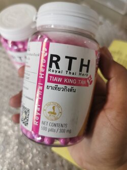 摩登调经丸 Tiawkingtan (RTH)