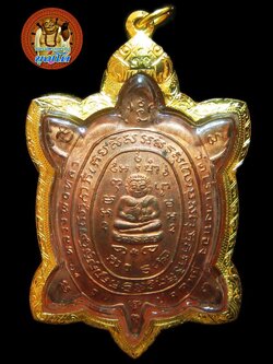 (9) เต่าเรือน หลวงปู่หลิว รุ่น ปลดหนี้ เนื้อทองแดง ปี 2536 (สภาพสวย) เลี่ยมทองพร้อมบูชา