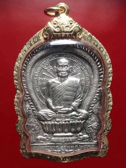 (1637) เหรียญนั่งพานรุ่นแรก หลวงพ่อม่น วัดเนินตามาก ปี ๓๕ เนื้อเงิน หมายเลข 1637