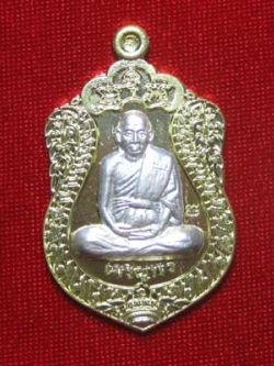 (268) เหรียญเสมา เจริญพรล่าง หลวงปู่เจือ วัดกลางบางแก้ว นครปฐม ปี 2552 ชุดกรรมการ