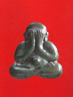 (3) ลพ.สาคร วัดหนองกรับ ปิดตาหลังรูปเหมือน เนื้อนวะ ปี 49