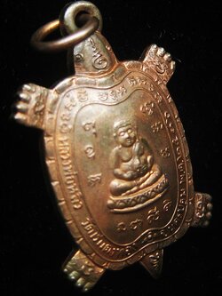 (3) เหรียญพญาเต่าเรือน หลวงปู่หลิว รุ่นไตรมาส พิมพ์เล็ก ปี 2536 เนื้อนวะโลหะ