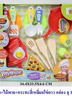 ครัว+ไม้พาย+กะทะสี่เหลี่ยมไข่ดาวกล่อง