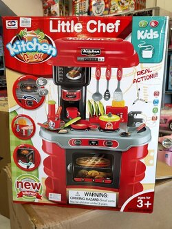 ชุดครัวกล่องพร้อมอุปกรณ์ ของเล่นเด็ก