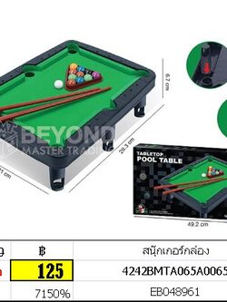 สนุ๊กเกอร์กล่อง