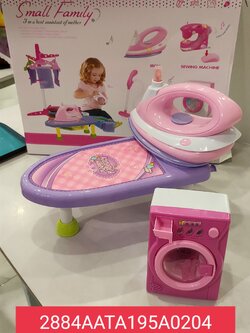 เตารีด ใส่ถ่าน เครื่องซักผ้ามีเสียงมีไฟกระพริบ ของเล่น ขายส่ง ของเล่น เสริมพัฒนาการ