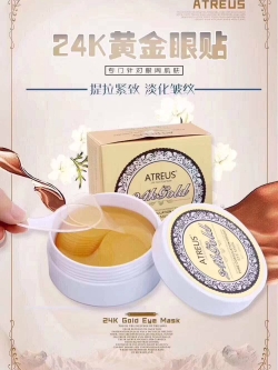 ATREUS 24K Gold Eye Mask แผ่นมาส์กใต้ตา ทองคำ 24K AT家的24K黄金眼膜