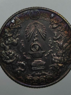 (21) เหรียญ แปดเซียน โพวเทียนตังเข่ง ฉลองครองราชย์ 50 ปี รัชกาลที่ 9