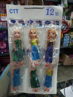 ตุ๊กตาโฟรเซ่น