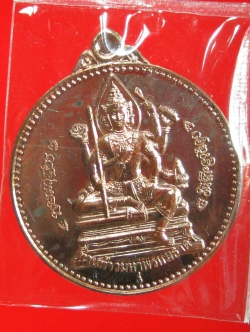 (224) เหรียญจักรเพชร 55 (รุ่น3) วัดดอนยานนาวา เนื้อนวะโลหะ พร้อมกล่องเดิม