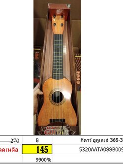 กีตาร์ อูคูเลเล่ 368-3B