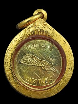 เหรียญเสือมหาเฮง เนื้อทองคำพร้อมเลี่ยมกรอบทอง ปี 2521 หลวงพ่อสุด วัดกาหลง ออกวัดโพรงอากาศ