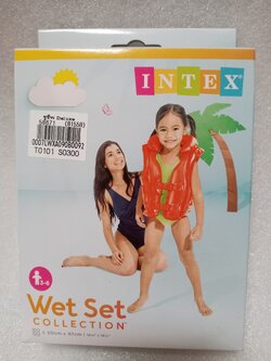 ชูชีพ Deluxe