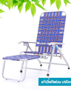 สีน้ำเงิน