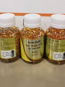 蛇油丸 suryingwan