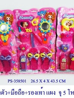 แต่งตัว+มือถือ+รองเท้า+หวีกระจก แผงชมพู