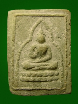 (12) พระผงของขวัญ วัดเกาะจันทร์ หลังจาร ปี 2495