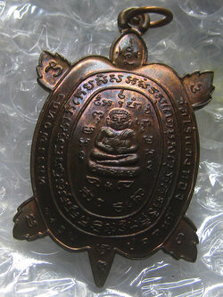 (12) เต่าเรือน หลวงปู่หลิว รุ่น ปลดหนี้ เนื้อทองแดง ปี 2536 โค๊ตสั้น (สภาพสวย) ผิวแมลงทับ (รุ้ง)