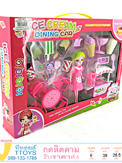 รถขายไอศครีม รถขายไอติม ICE CREAM DINING CAR