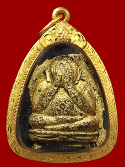 พระปิดตารุ่นเมตตา หลวงปู่สิม พุทฺธาจาโร วัดถ้ำผาปล่อง ปี 2517