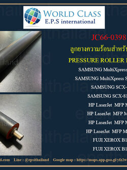 SAMSUNG/HP/XEROX JC66-03981A ลูกยางความร้อน PRESSURE ROLLER FOR USE IN SAMSUNG MultiXpress SL-K2200/SCX8120/HP MFP M433/M436/XEROX B1022/B1025 0 กก.
