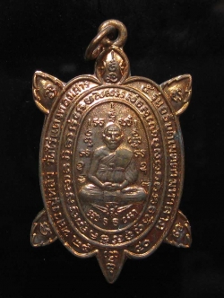 20) พญาเต่าเรือน หลวงปู่หลิว เสาร์5 รุ่นอธิบดีเมตตามหาลาภ เนื้อทองแดง ปี 2540