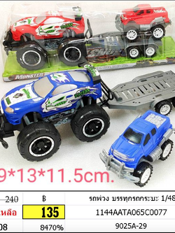 รถพ่วง บรรทุกรถกระบะ